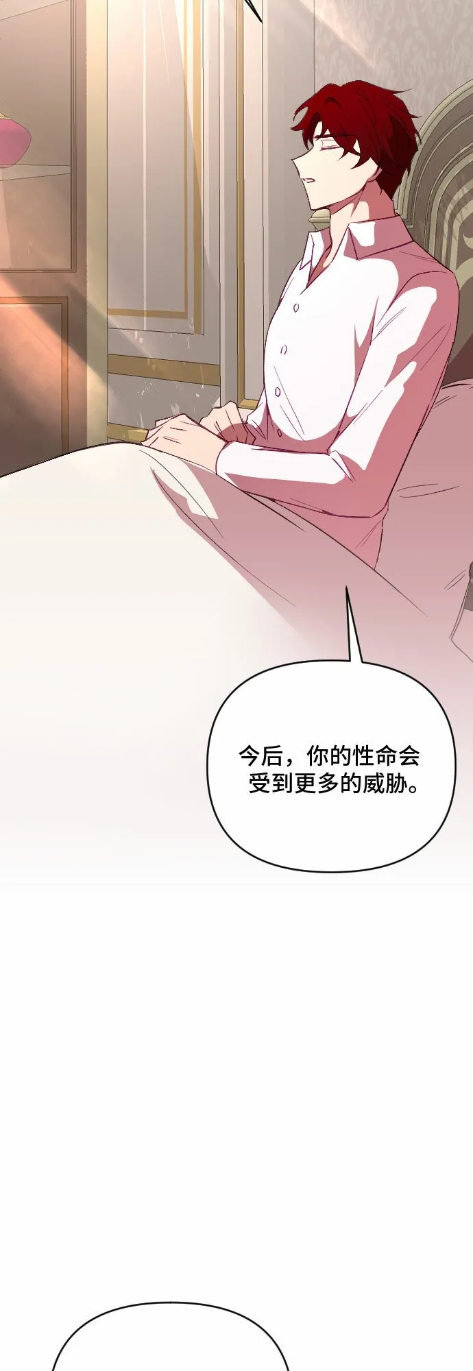 第53话 第38页