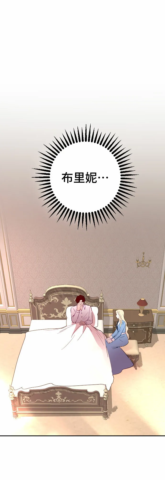 第53话 第40页