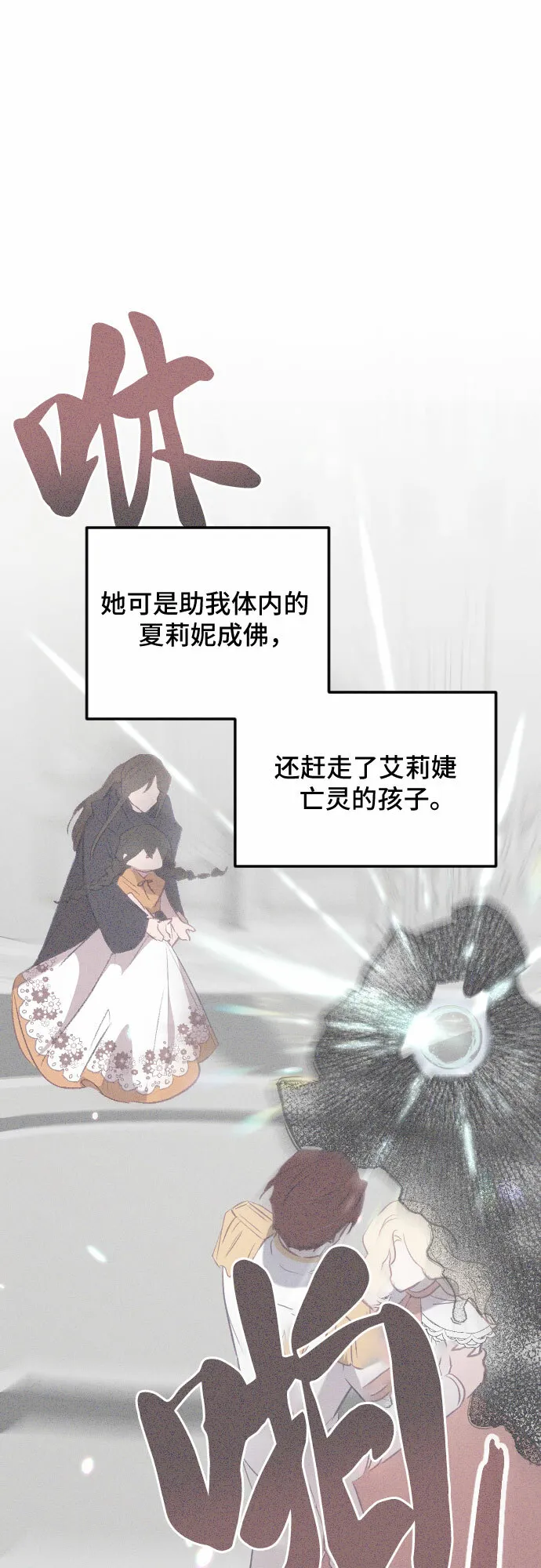 第53话 第41页
