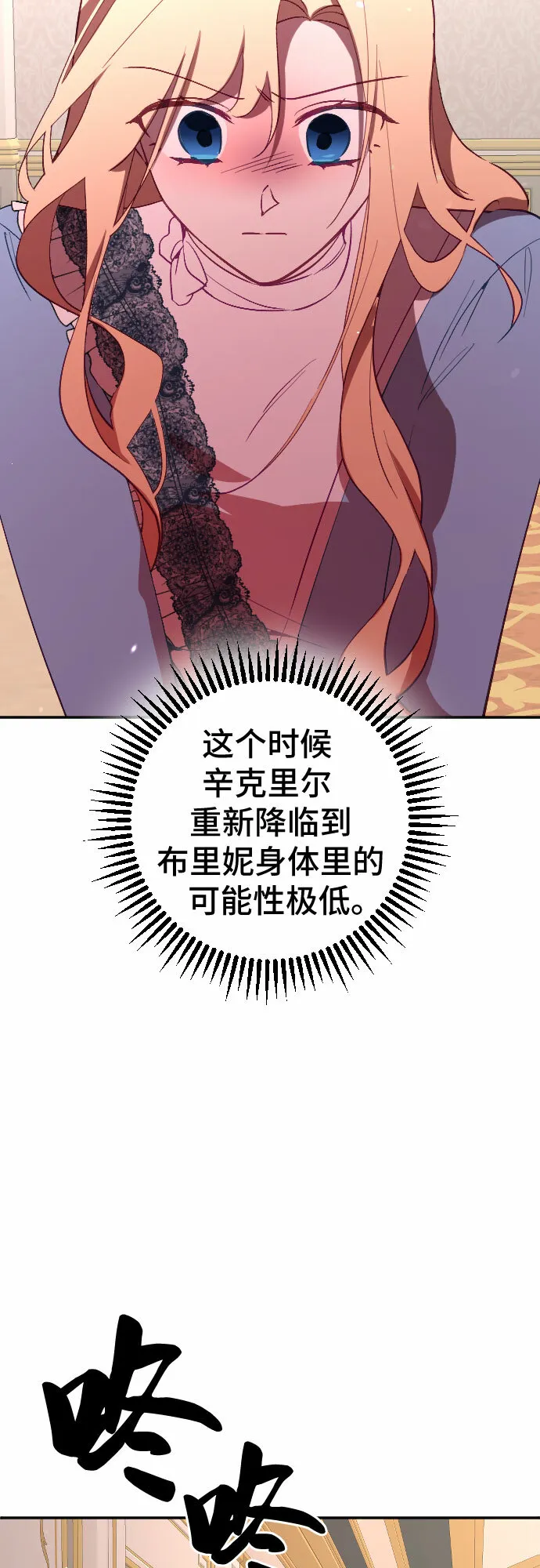 第53话 第48页