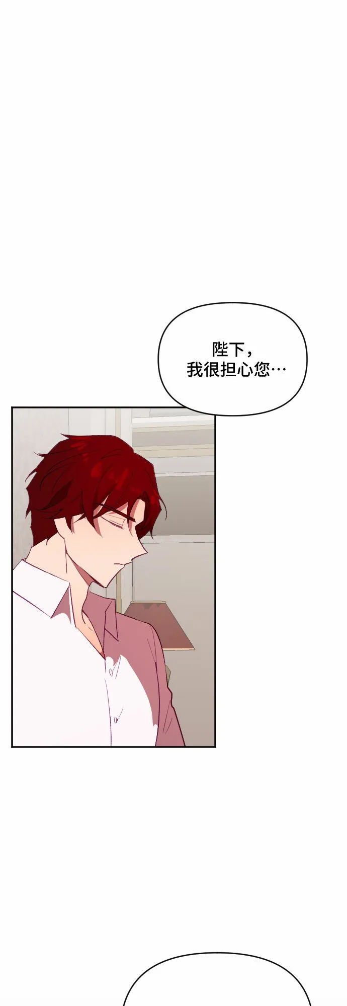 第53话 第51页
