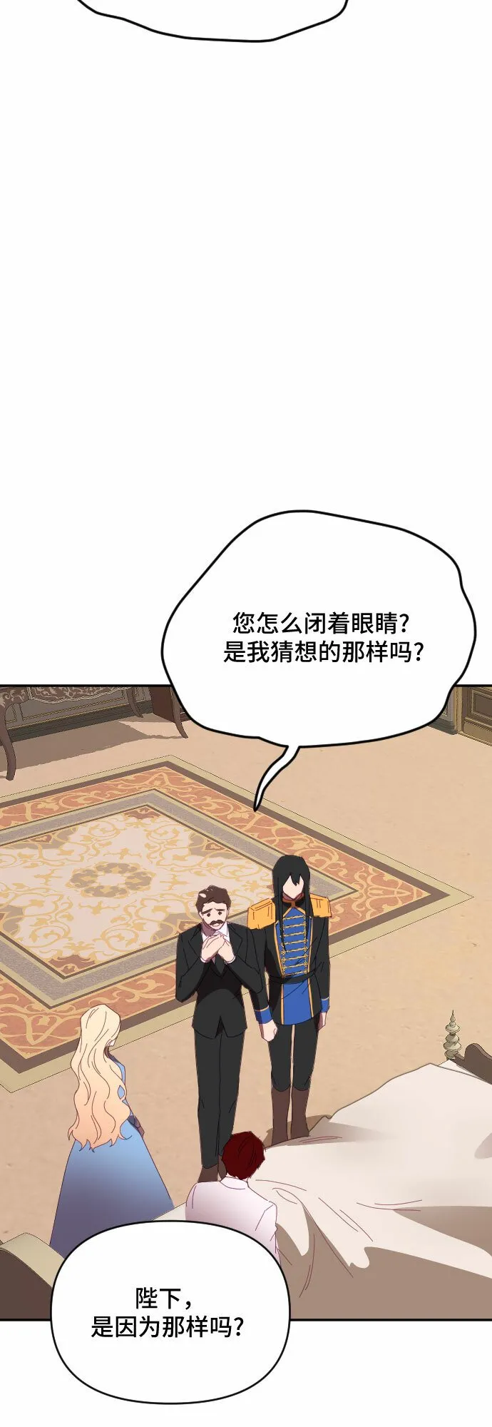 第53话 第53页
