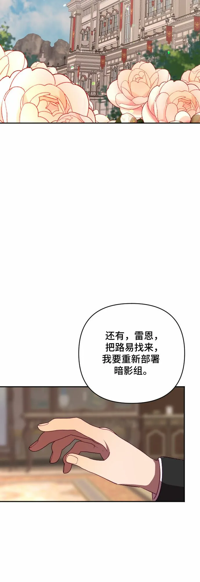 第53话 第56页