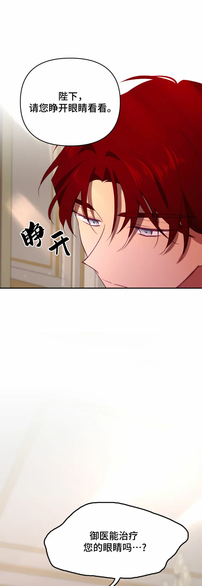第53话 第57页