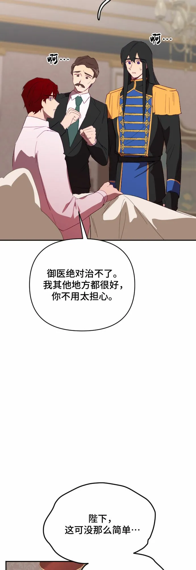 第53话 第58页