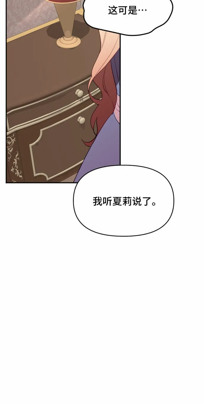 第53话 第59页
