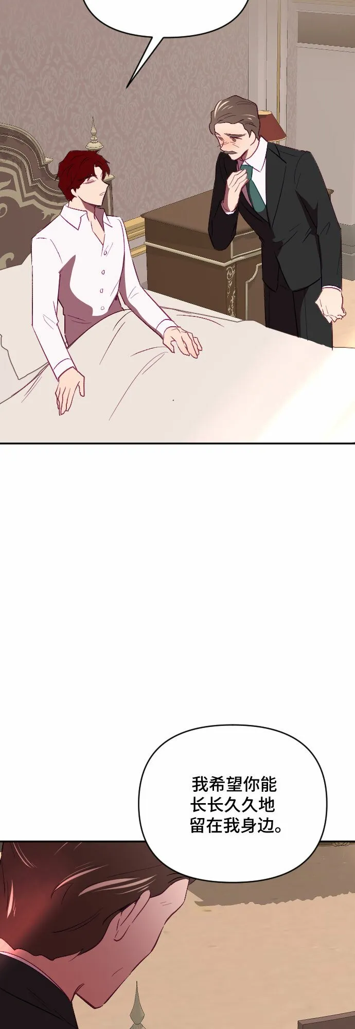第53话 第62页