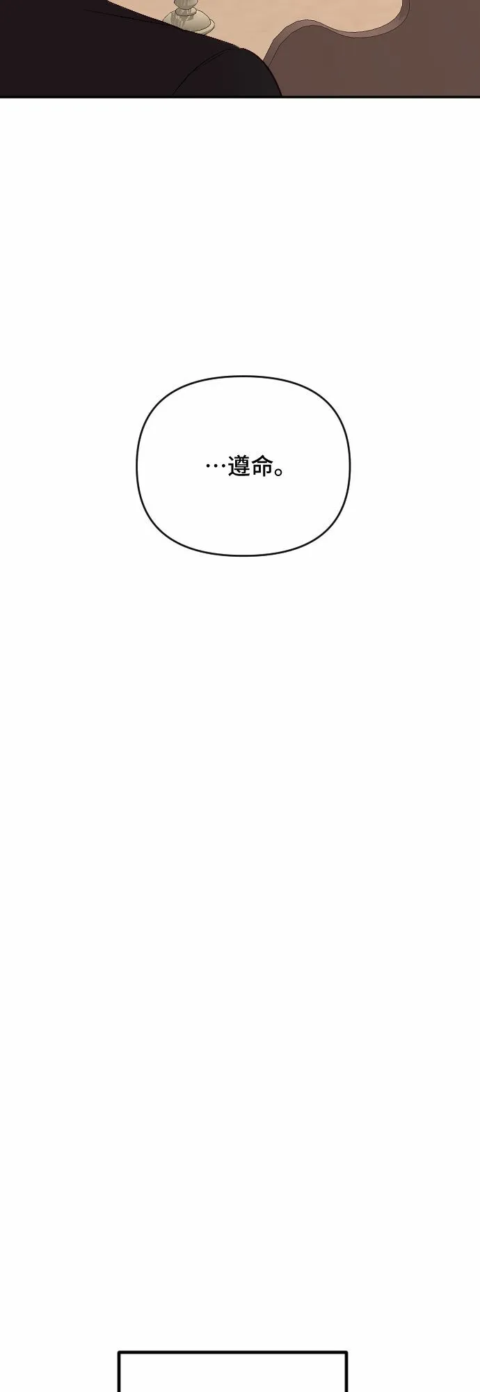 第53话 第63页
