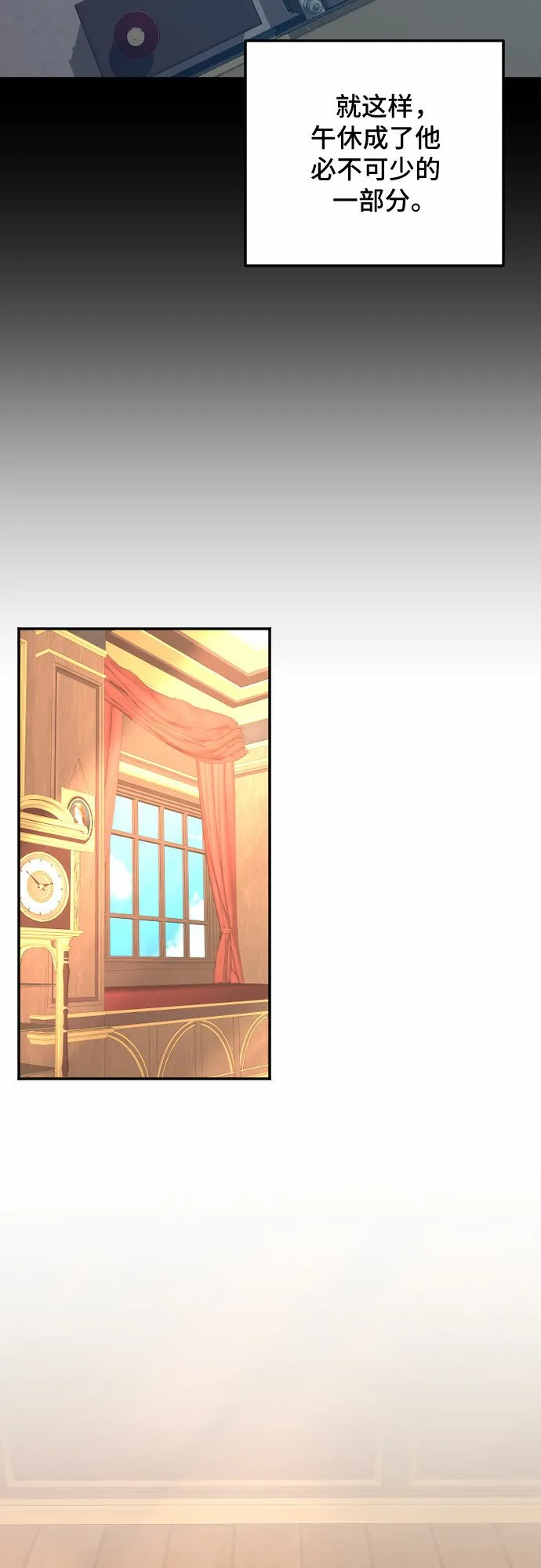 第53话 第70页
