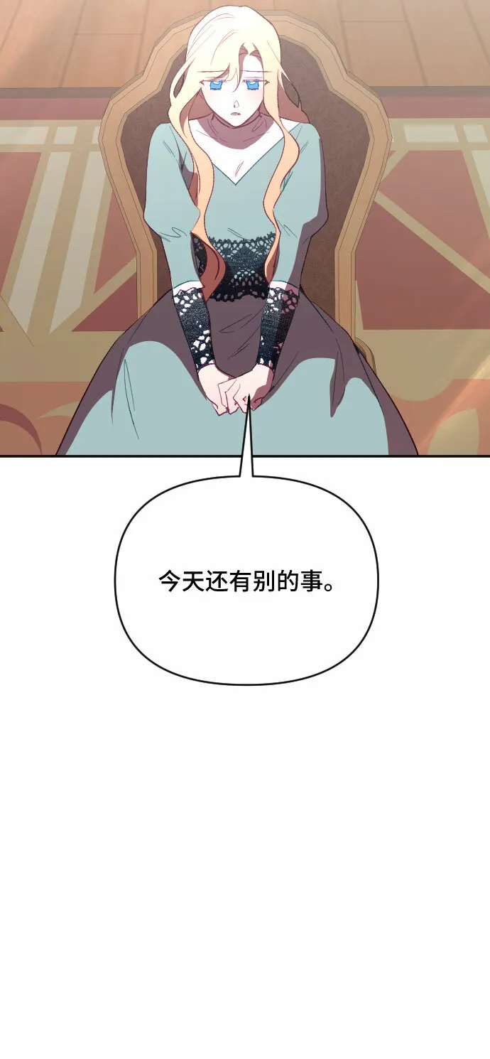 第53话 第71页
