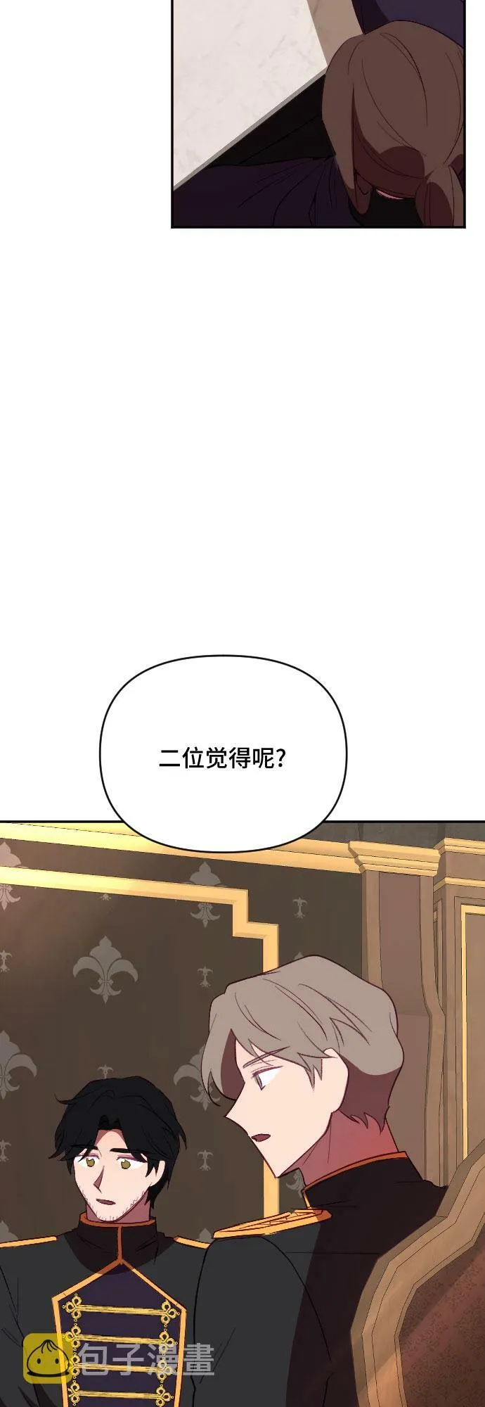 第53话 第80页