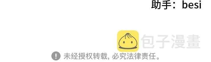 第53话 第84页