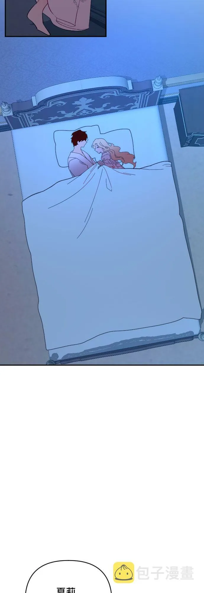 第54话 第3页