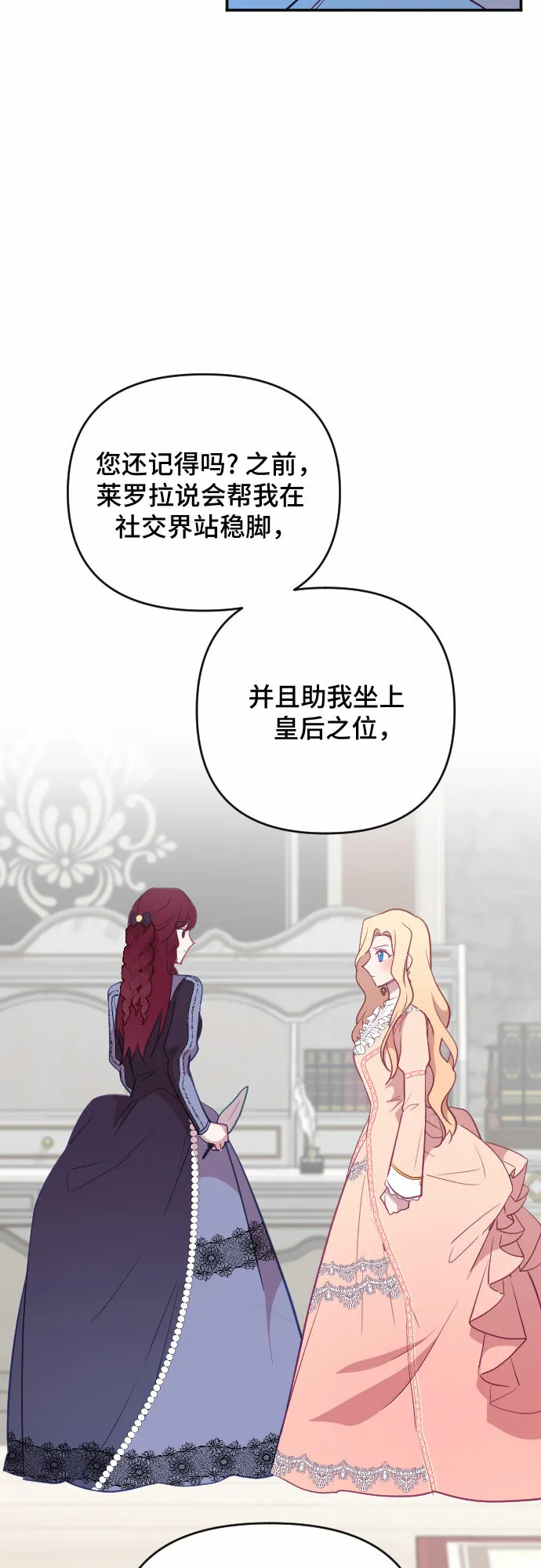 第54话 第10页