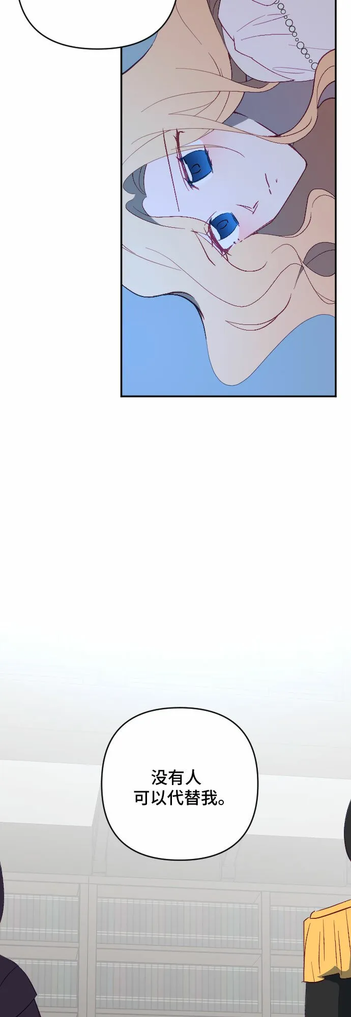 第54话 第15页