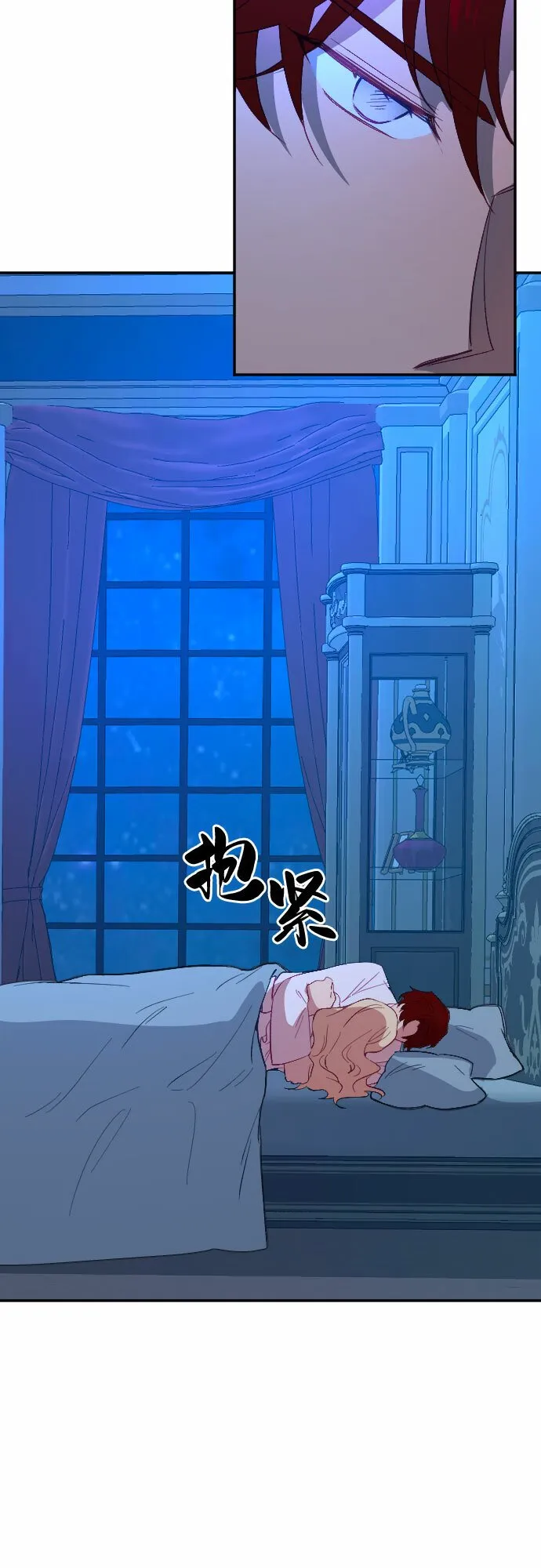 第54话 第33页