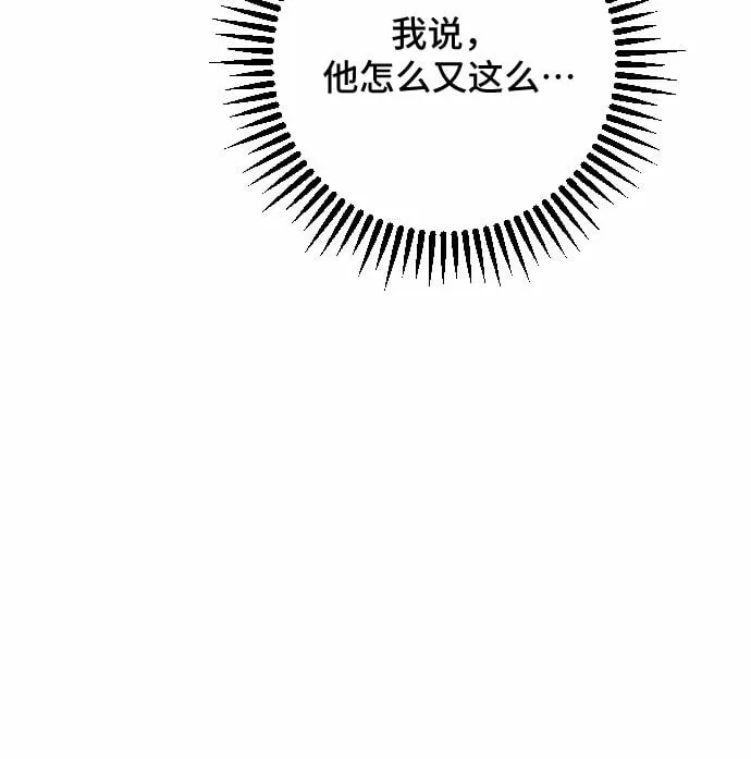 第54话 第38页