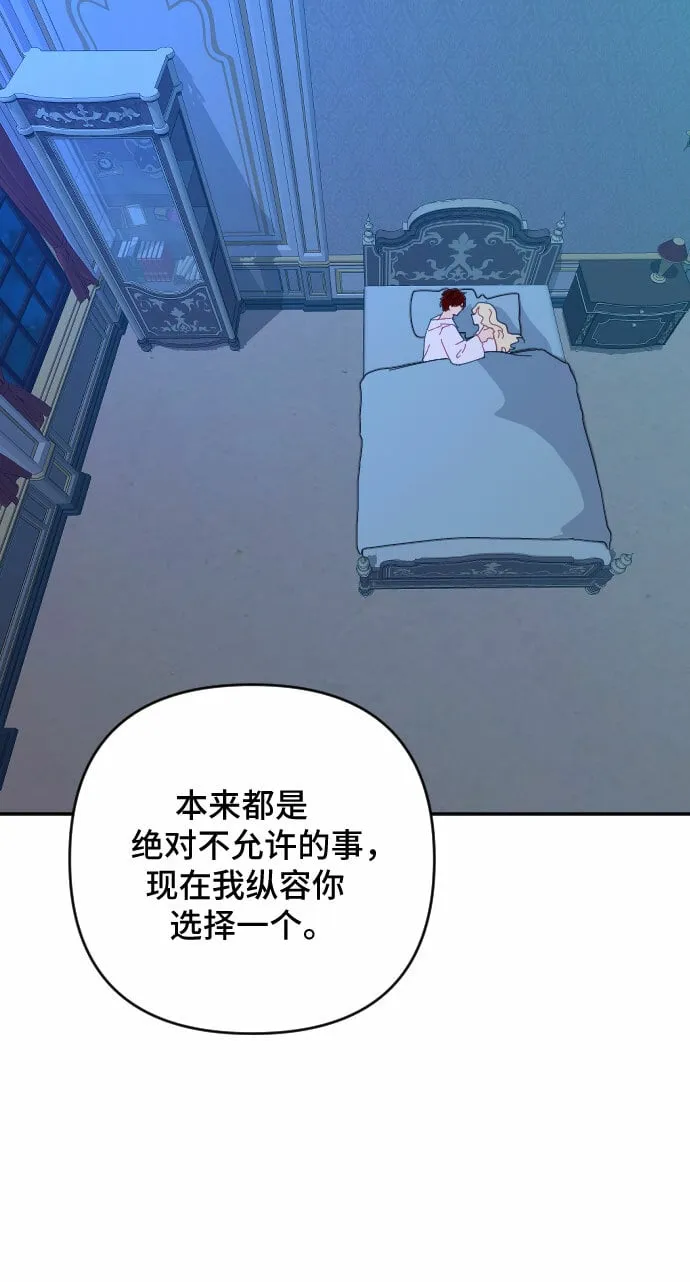 第54话 第49页