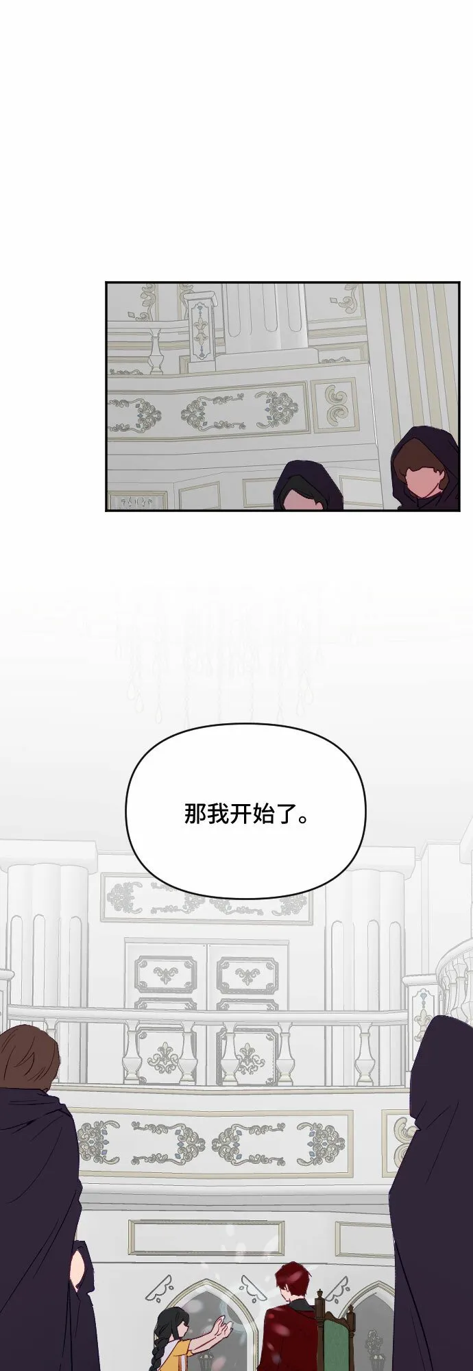第54话 第55页