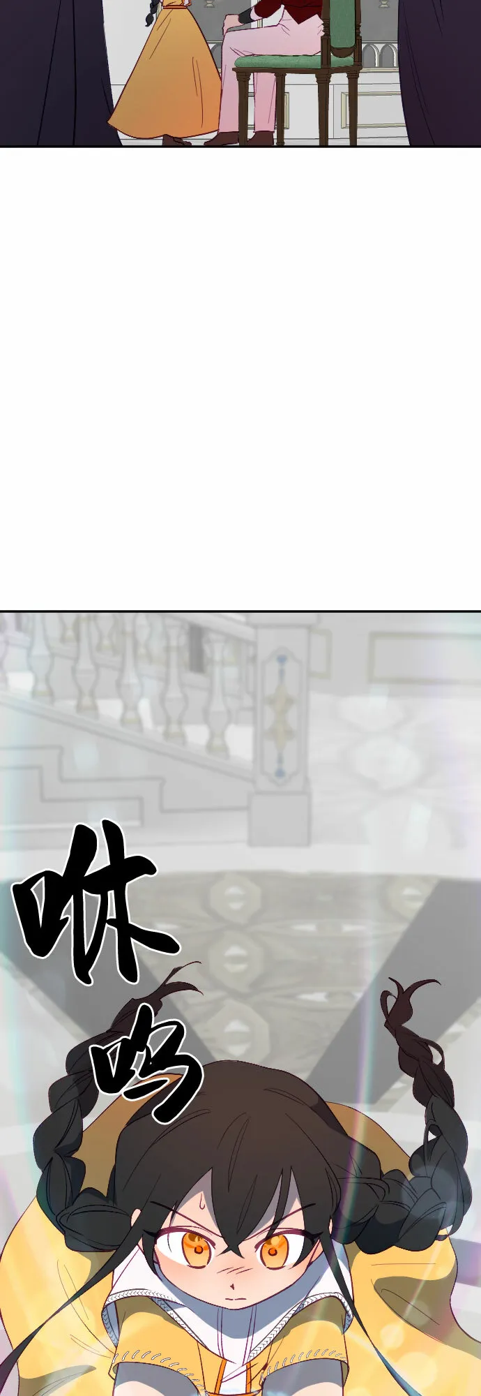 第54话 第56页