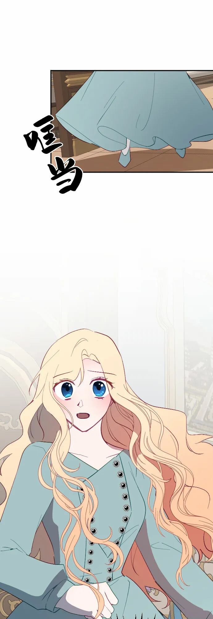 第54话 第62页