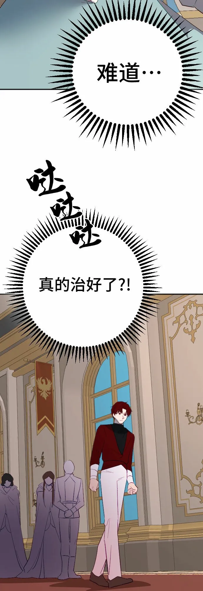第54话 第63页