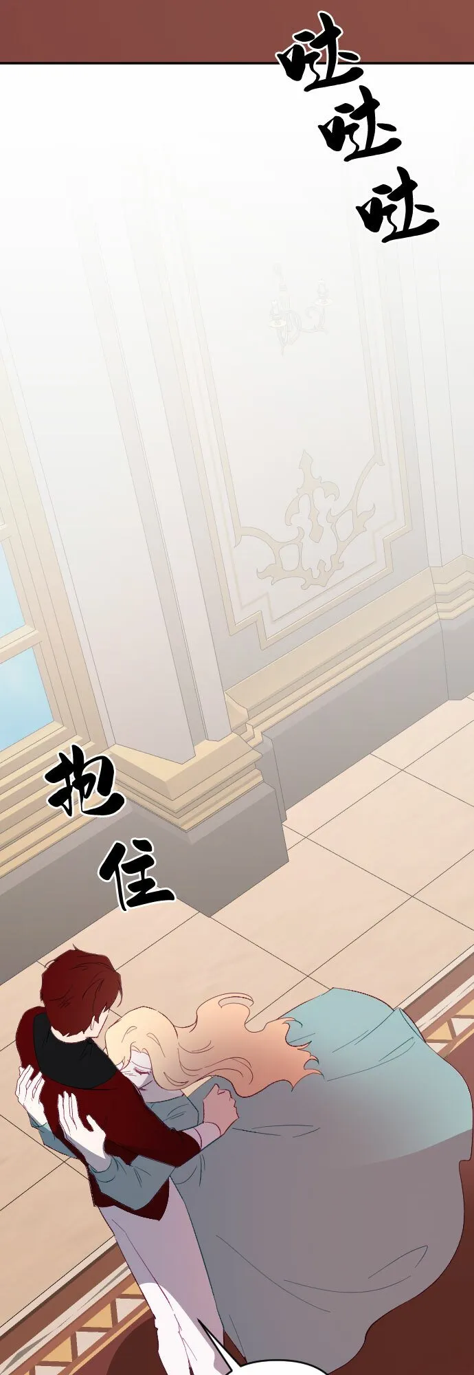 第54话 第64页