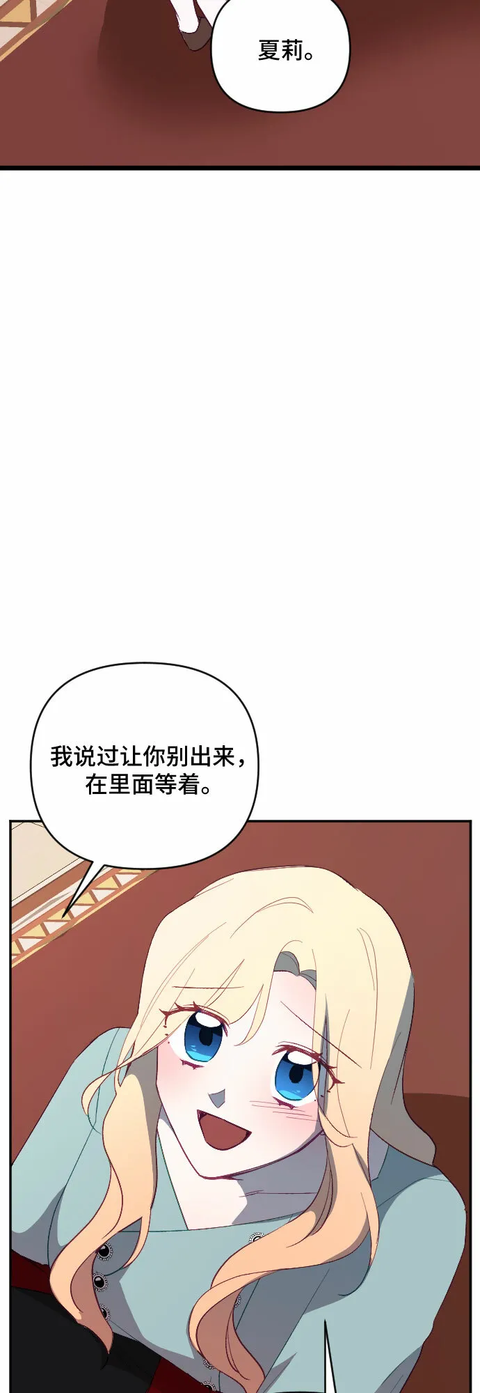 第54话 第65页