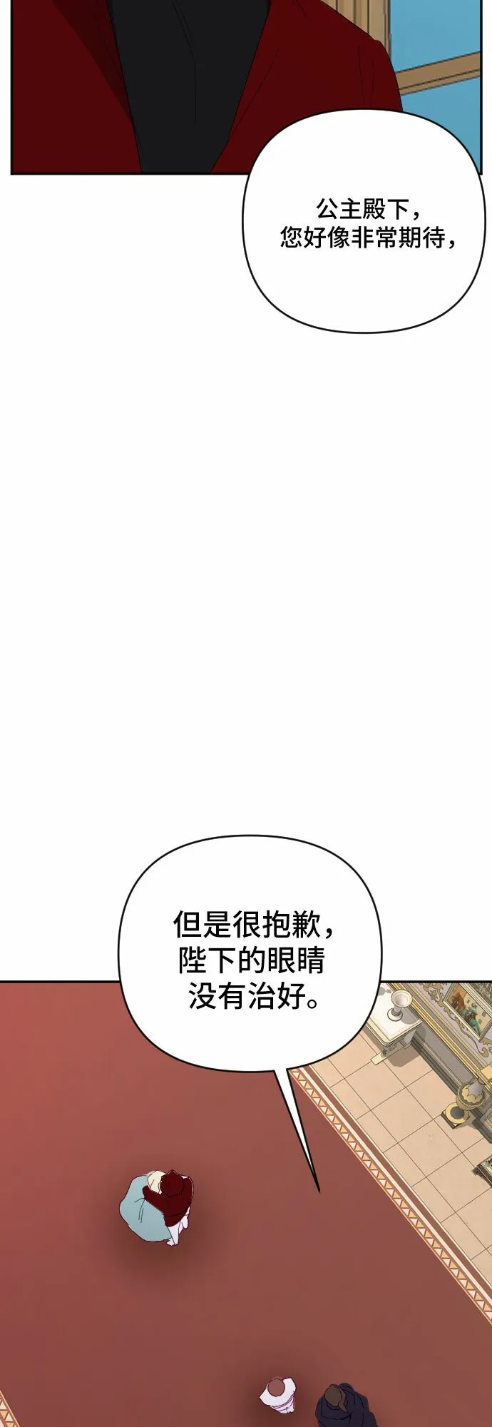 第54话 第67页