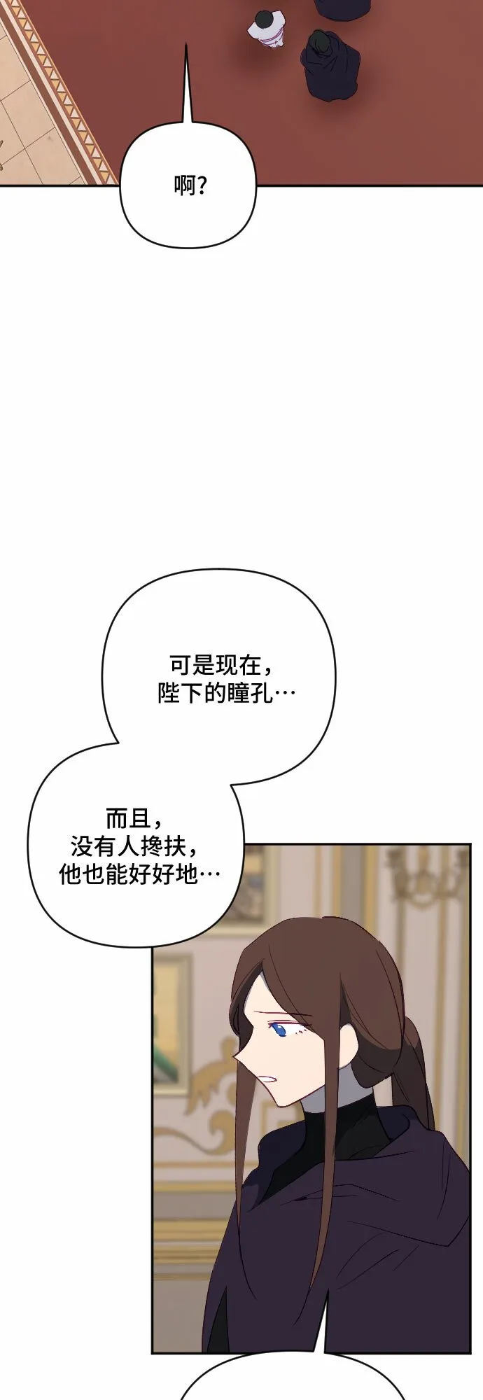 第54话 第68页