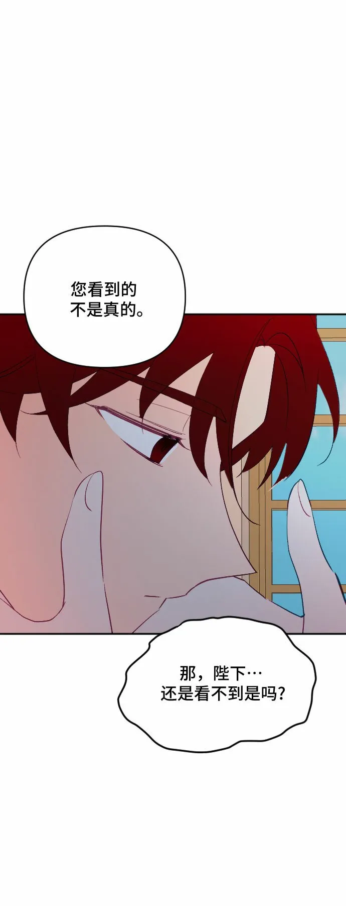 第54话 第71页