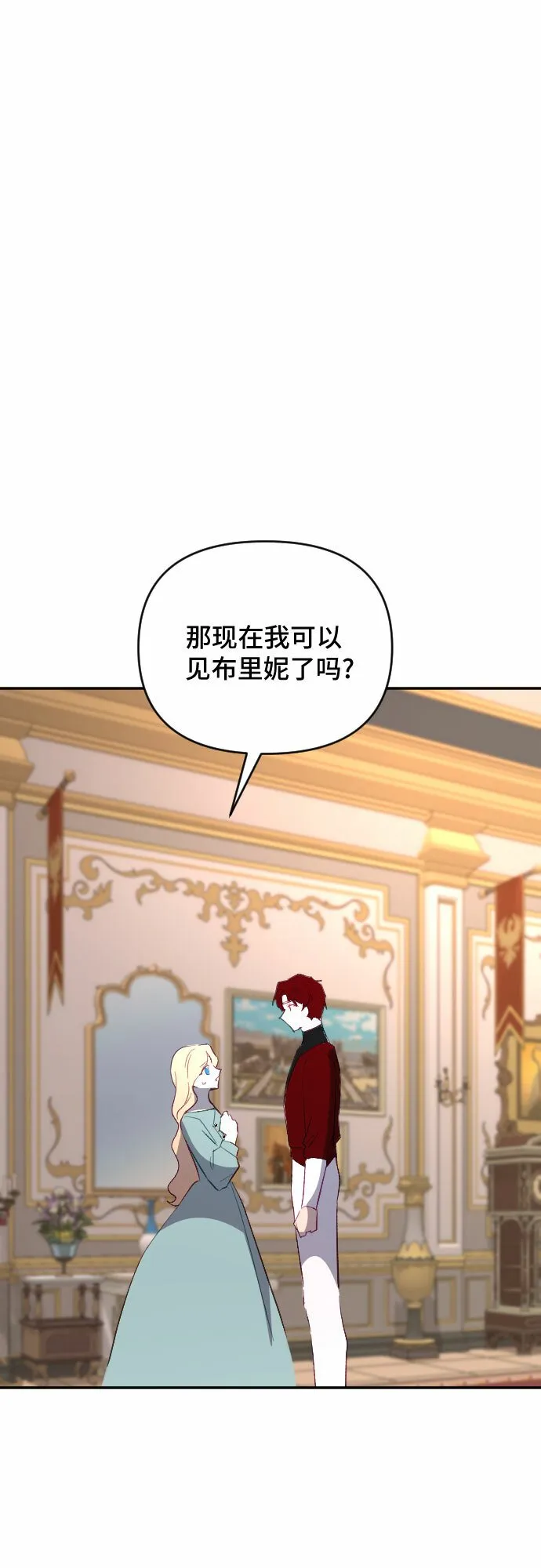 第54话 第74页
