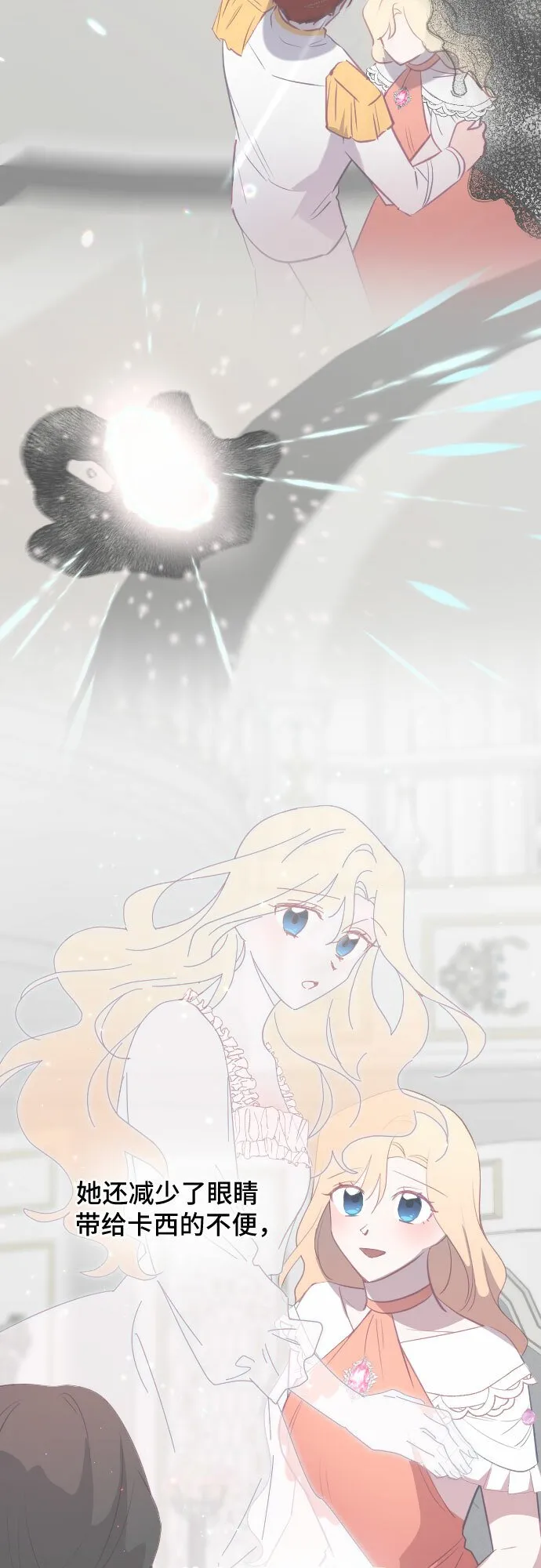 第54话 第81页