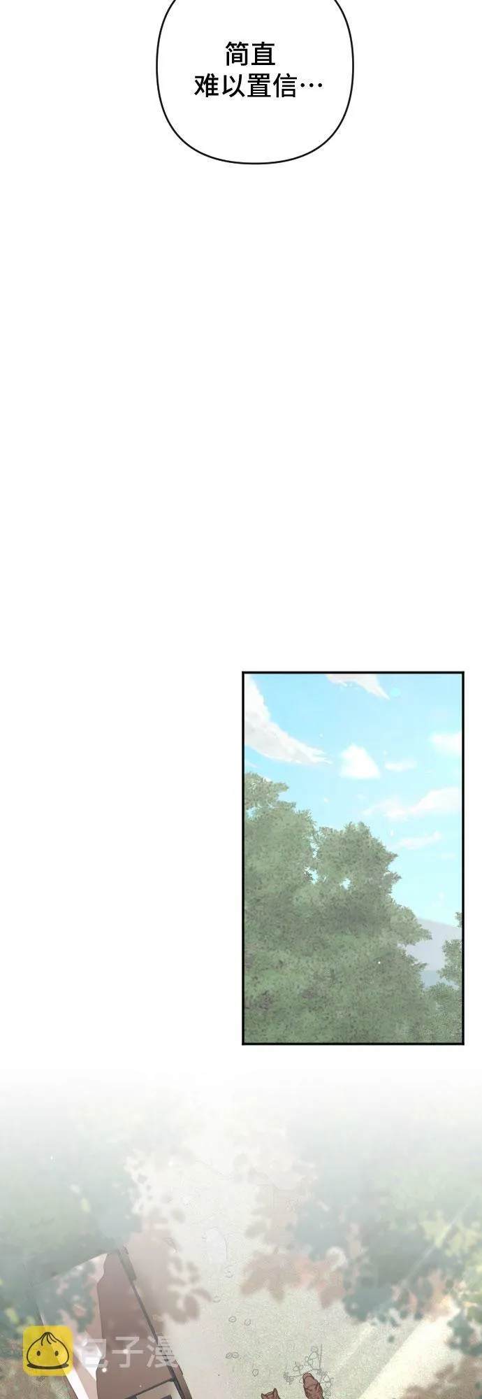 第55话 第8页