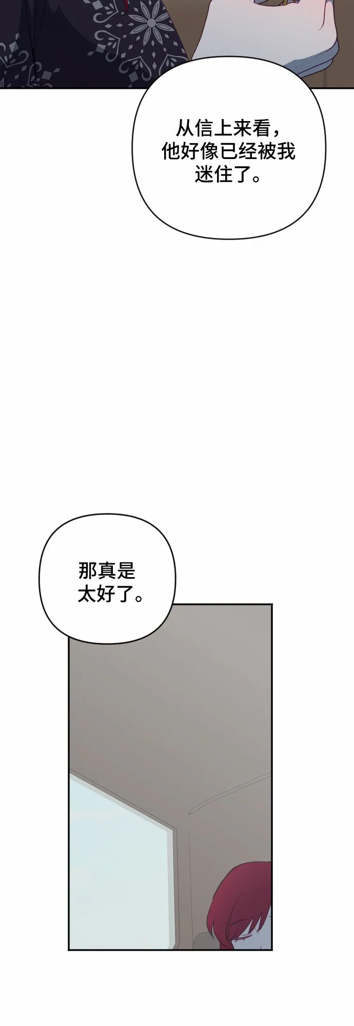 第55话 第16页