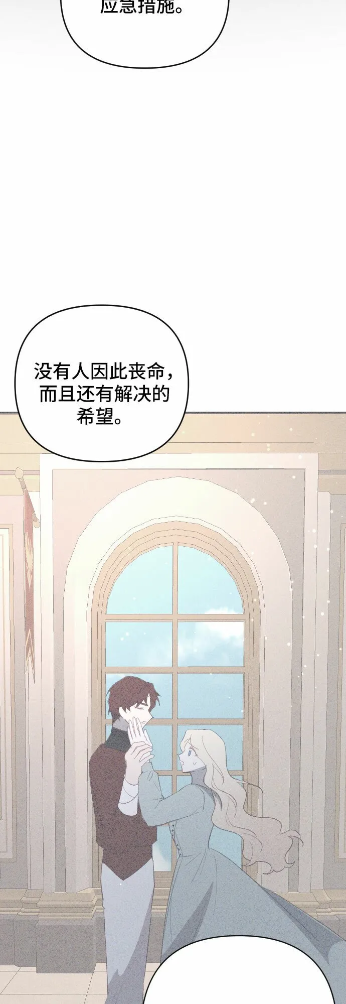 第55话 第22页