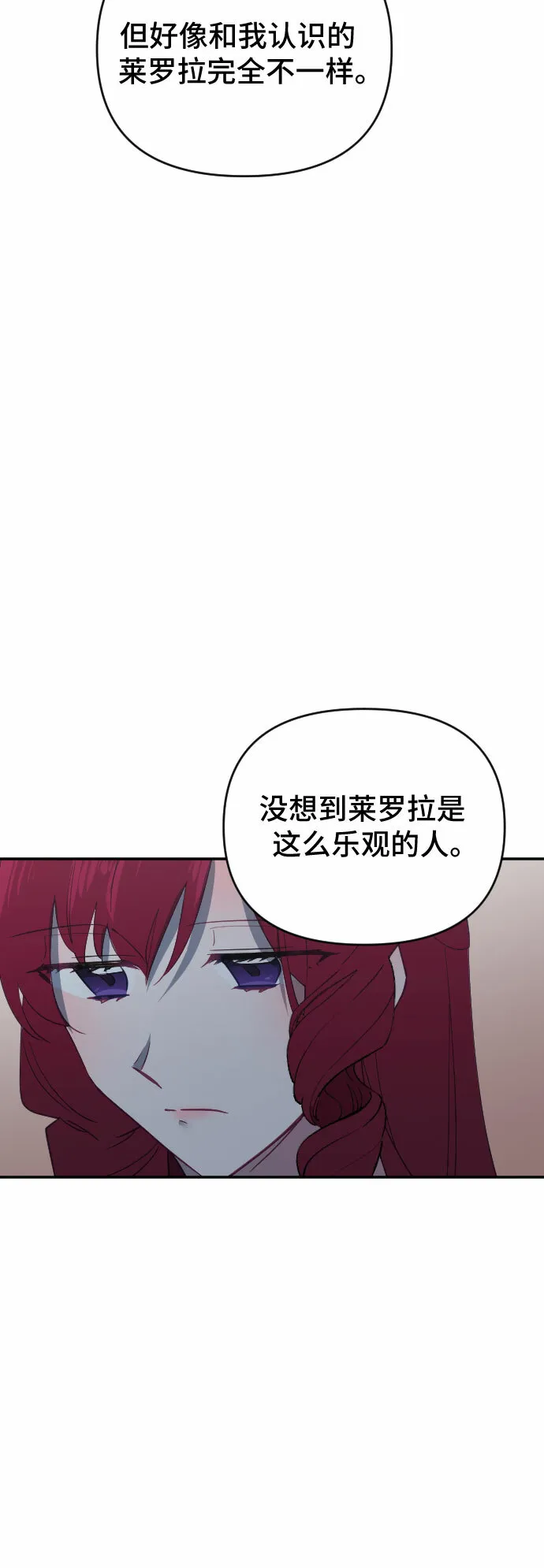 第55话 第24页