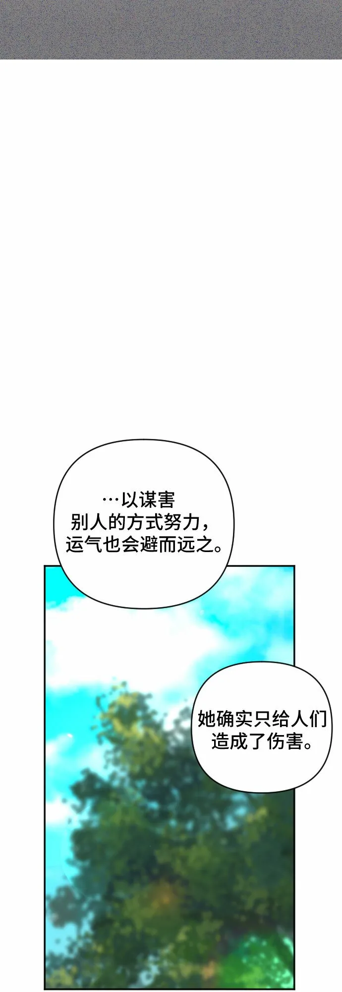 第55话 第26页