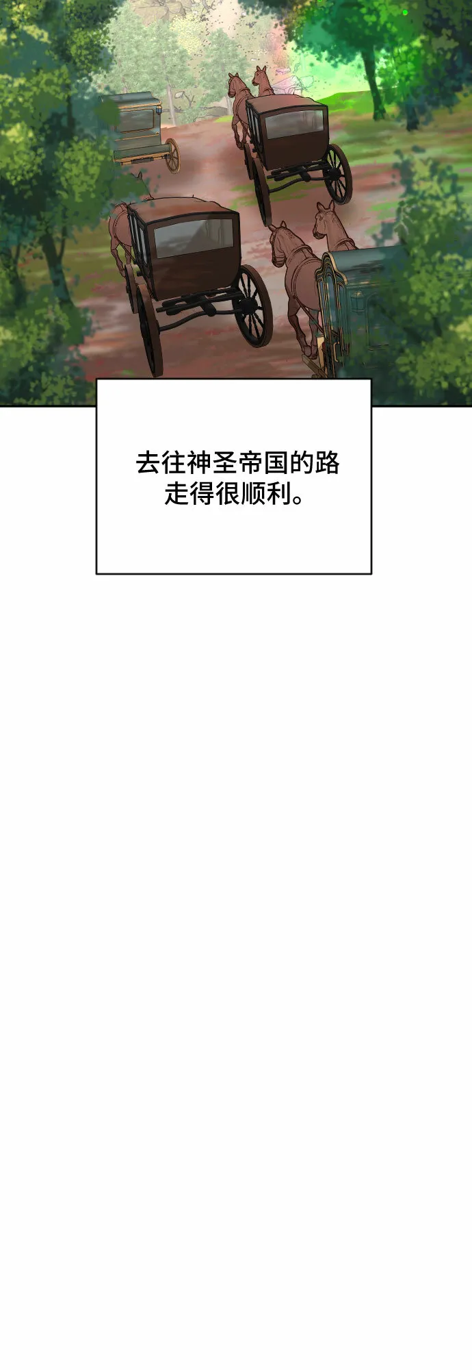 第55话 第29页