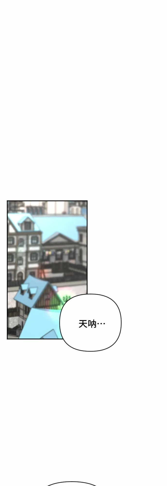 第55话 第31页