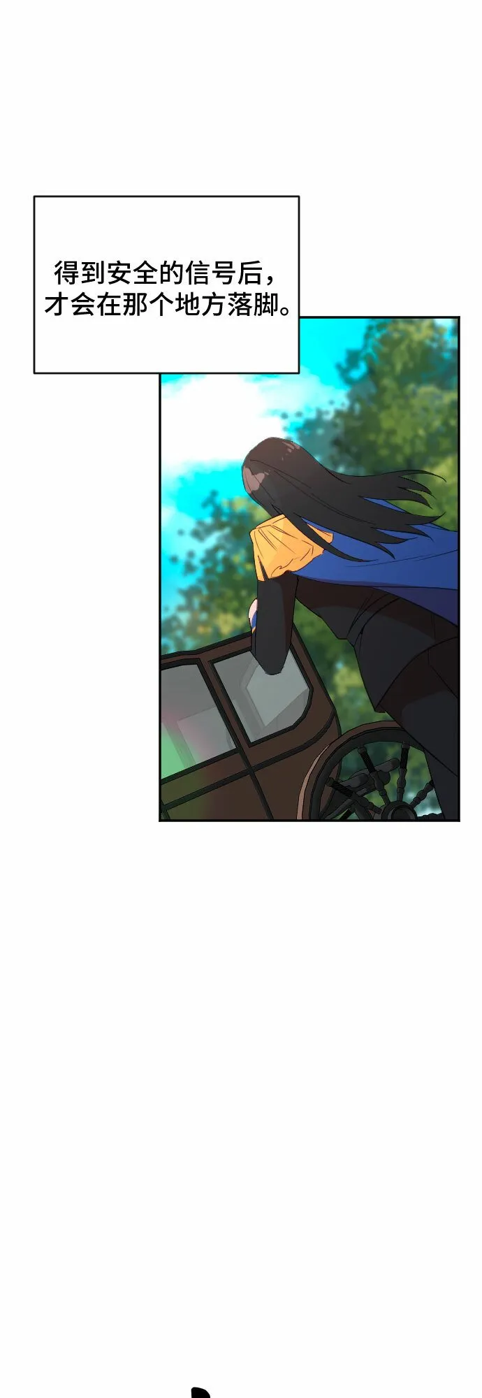 第55话 第34页