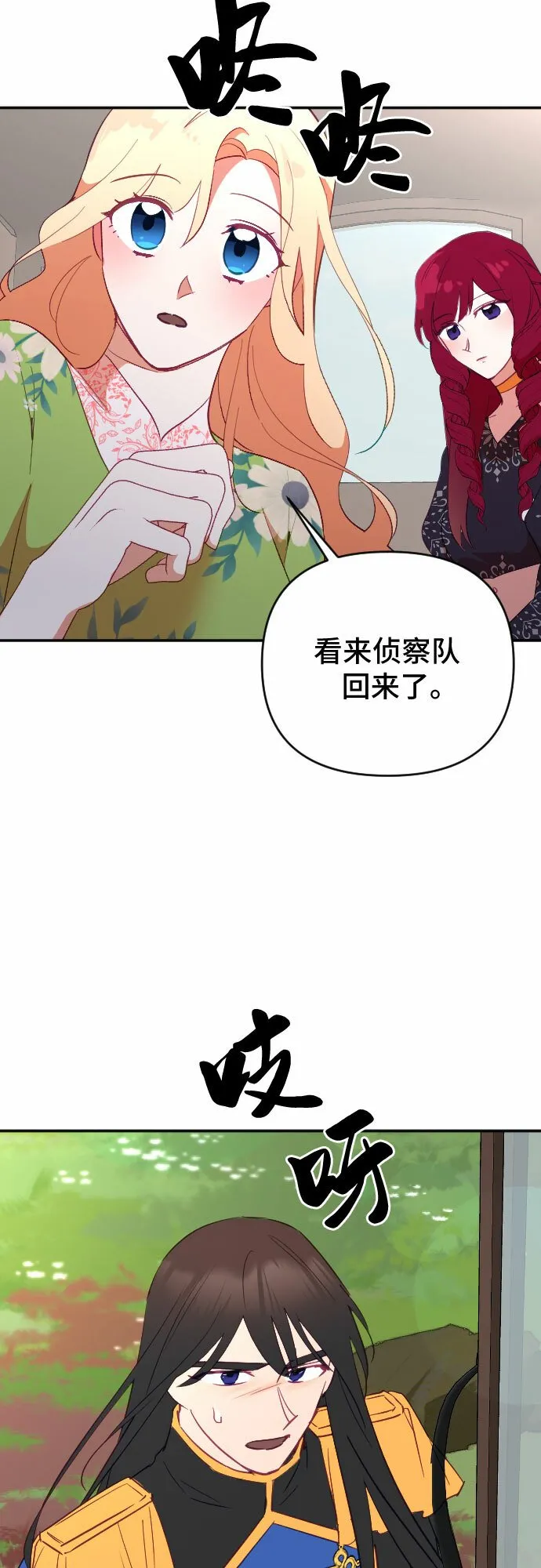 第55话 第35页