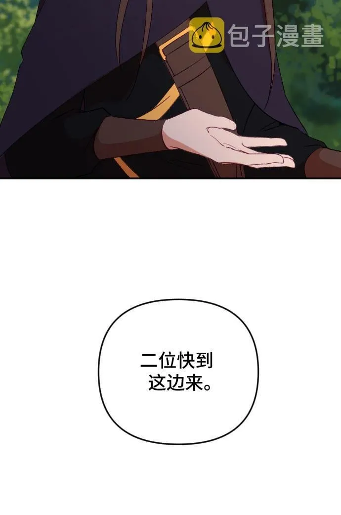 第55话 第39页