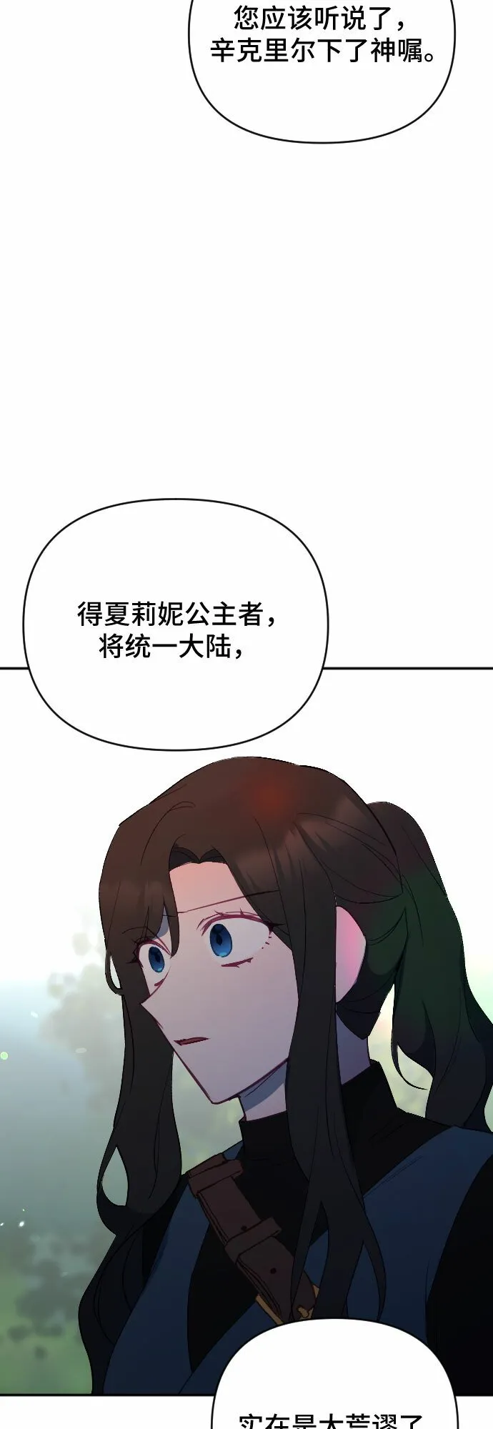 第55话 第41页