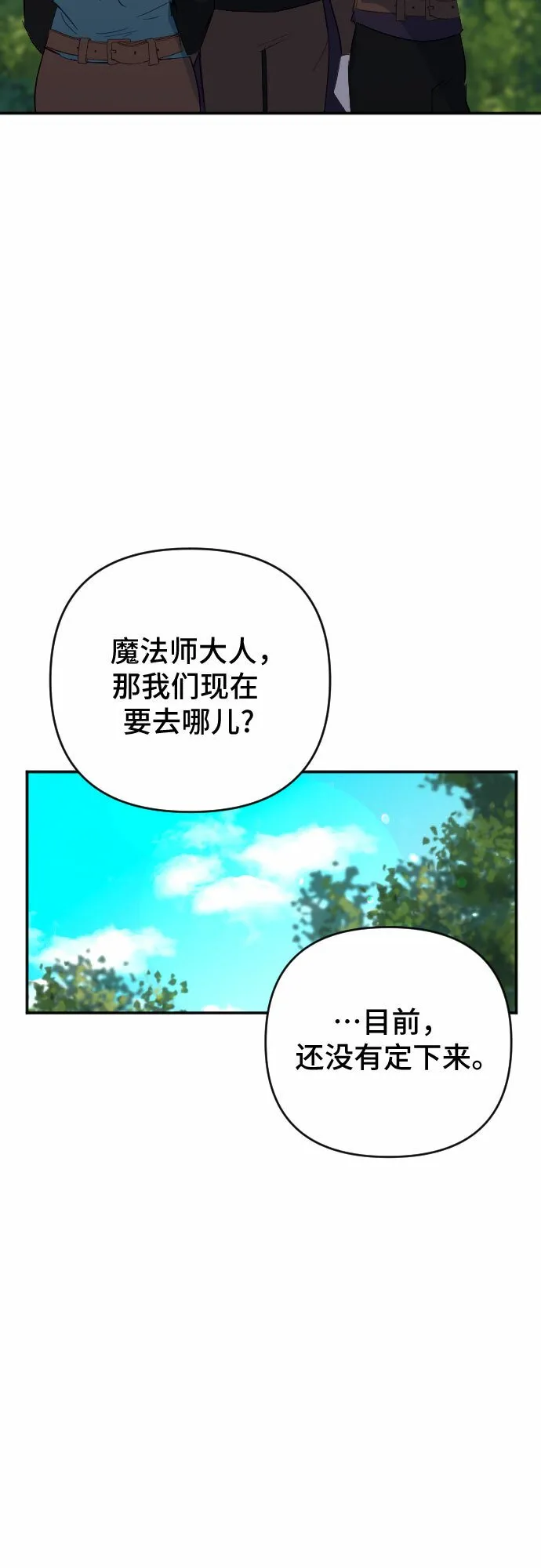 第55话 第45页