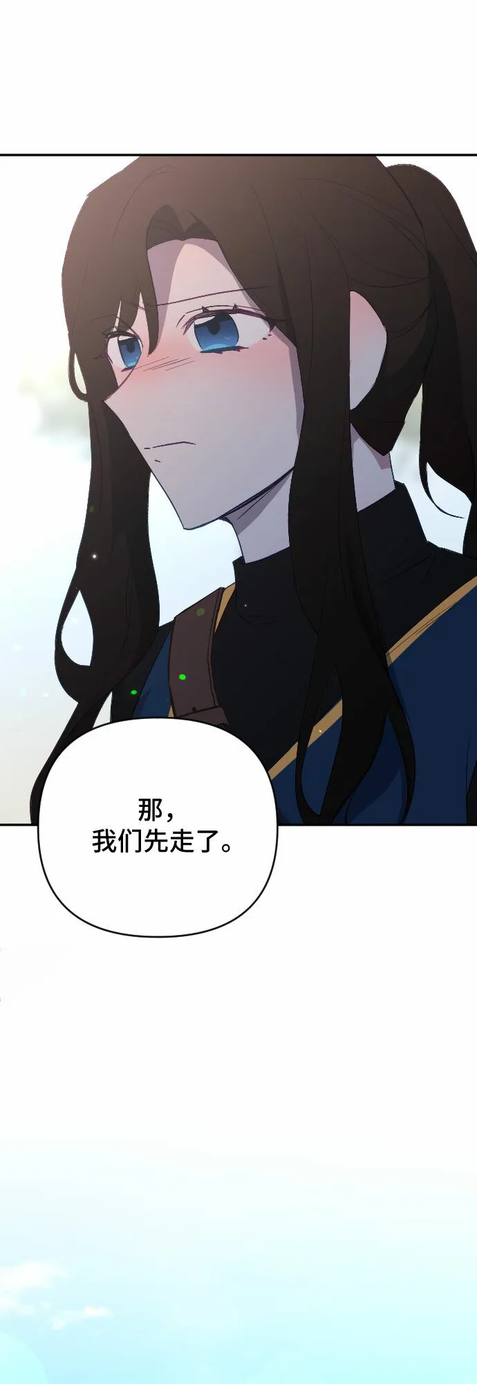 第55话 第51页