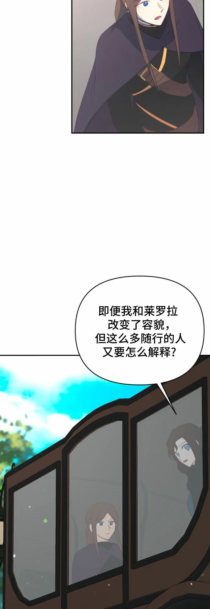 第55话 第55页