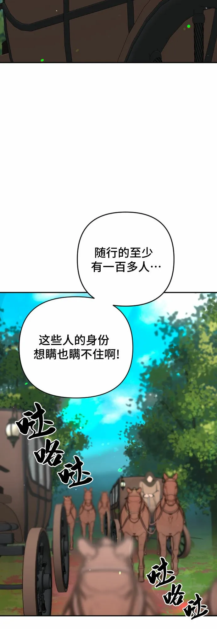 第55话 第56页