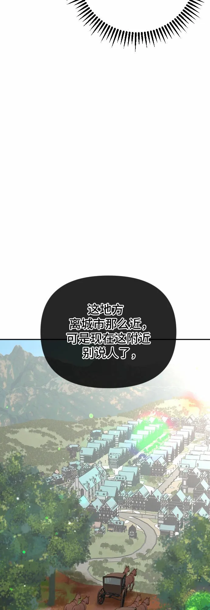 第55话 第58页