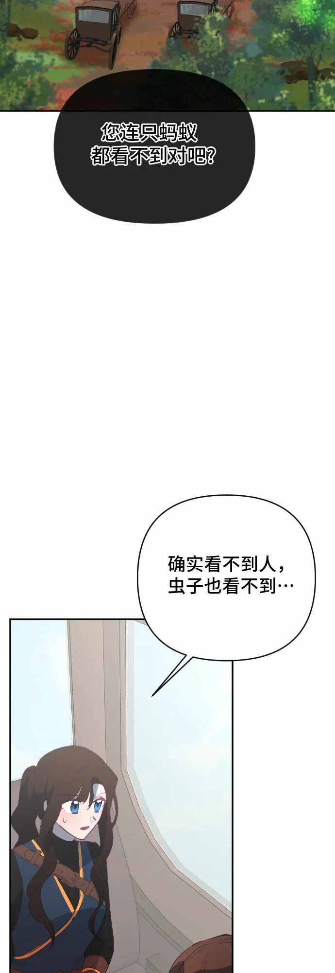 第55话 第59页